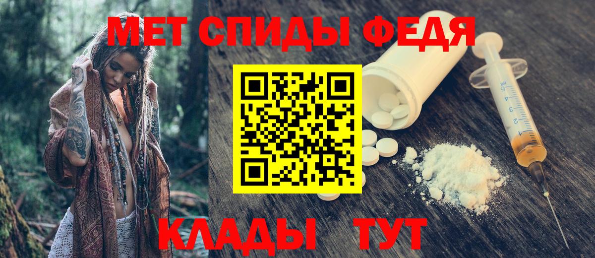 Амфетамин VHQ Миллерово