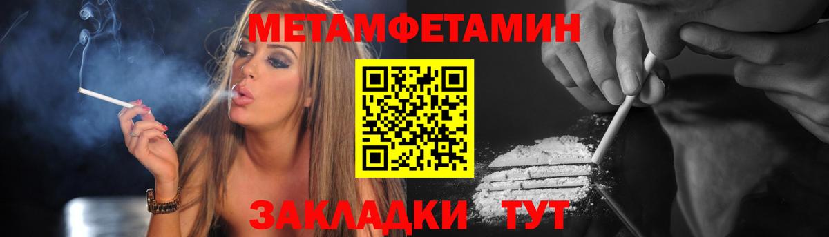 АМФ  Вход с VPN  Миллерово  Амфетамин VHQ 
