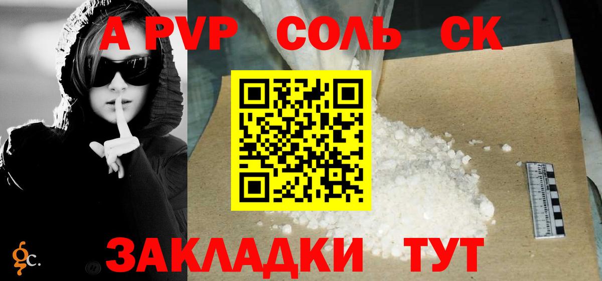 A PVP VHQ Миллерово