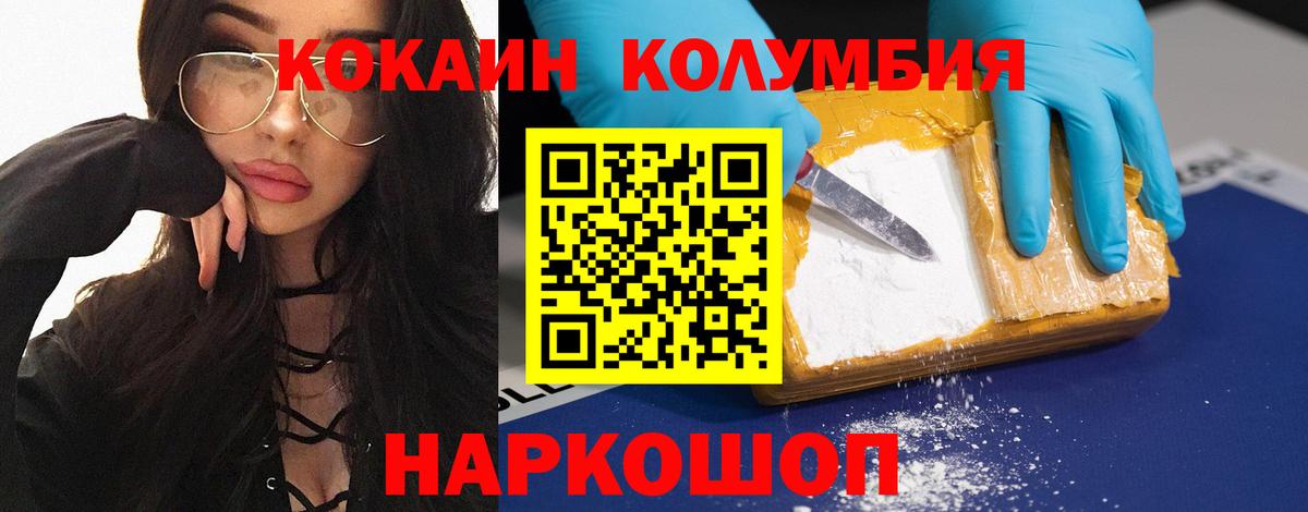 Cocaine Боливия Миллерово