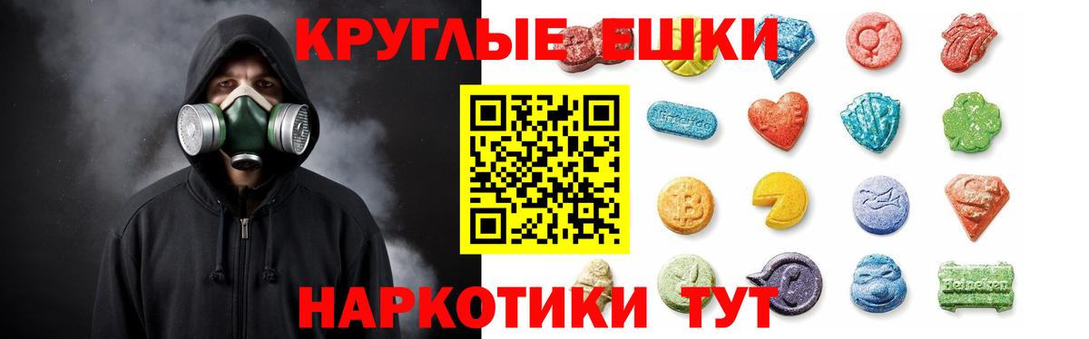 ЭКСТАЗИ  Ecstasy бентли  Вход с VPN  Миллерово 