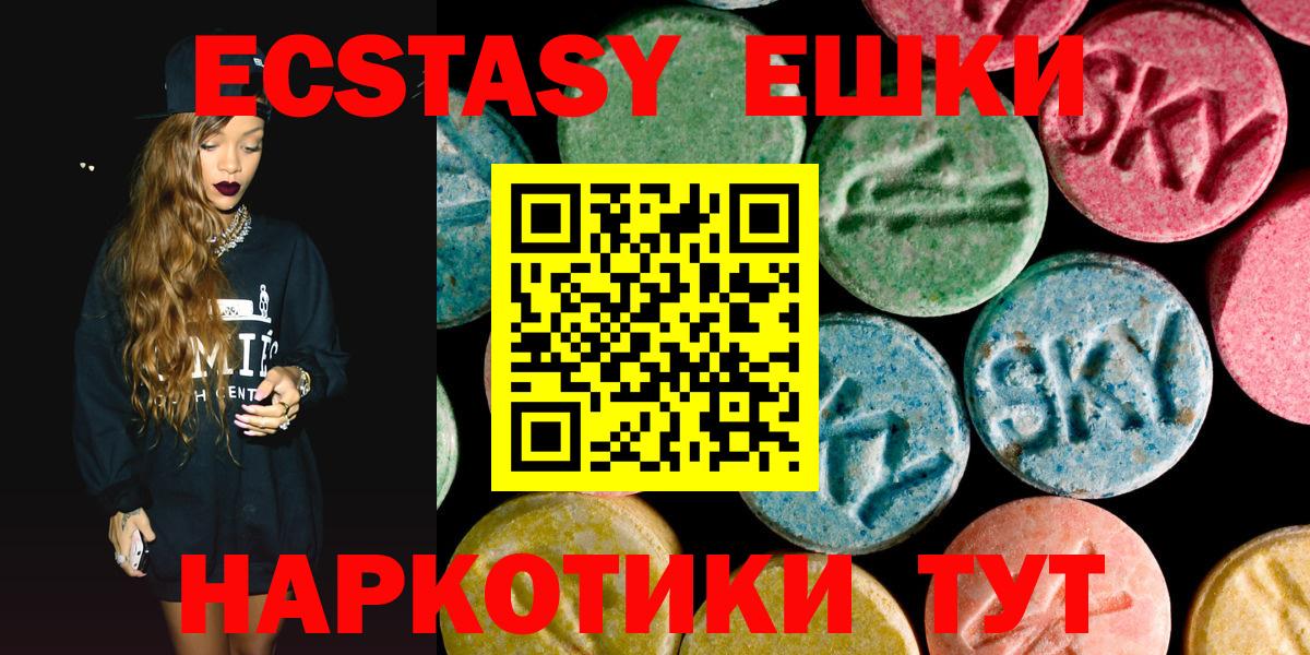 ЭКСТАЗИ VHQ Миллерово