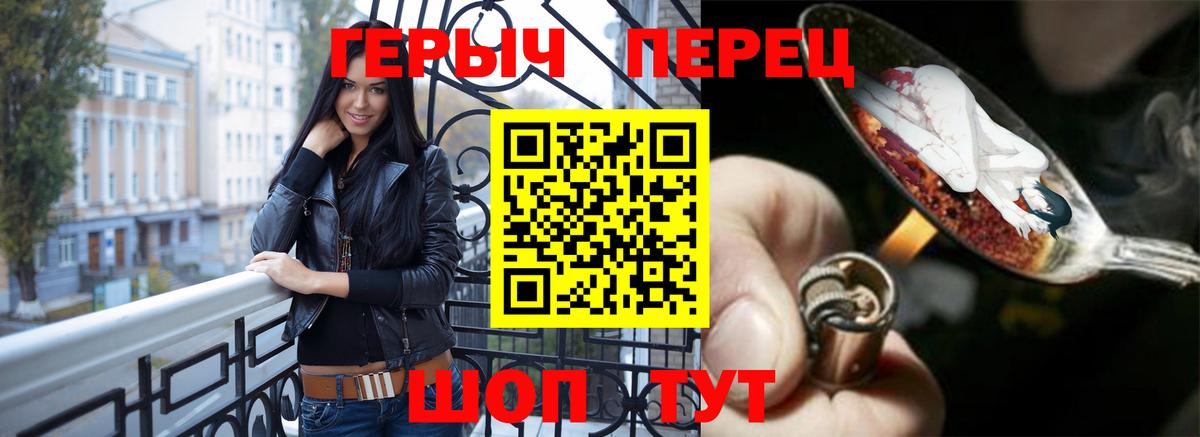 Миллерово  Героин белый  Вход с VPN 