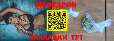mdpv Донецк