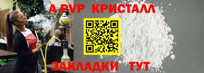 mdpv Донецк