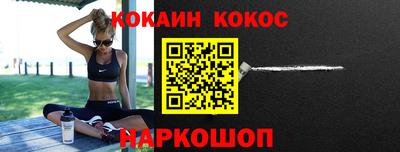 наркотики Донской