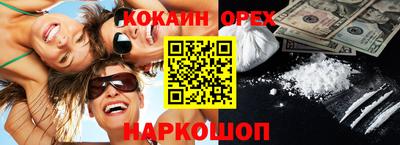 наркотики Донской