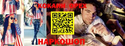 наркотики Донской