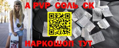 mdpv Донецк