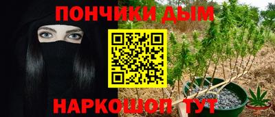 mdpv Донецк