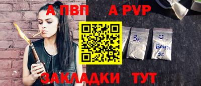 мдма Дубна