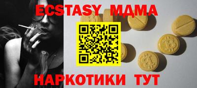mdpv Донецк