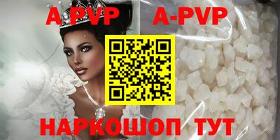mdpv Донецк