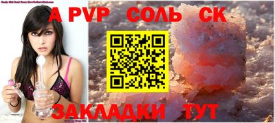 наркотики Донской