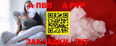 мдма Дубна