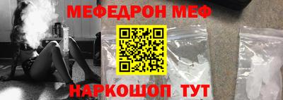 мдма Дубна