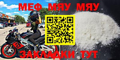 mdpv Донецк