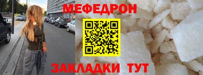mdpv Донецк