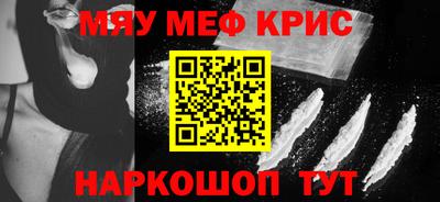 мдма Дубна