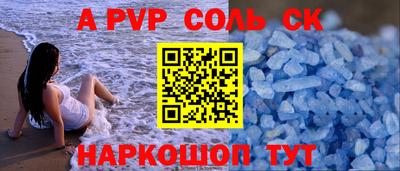 наркотики Донской