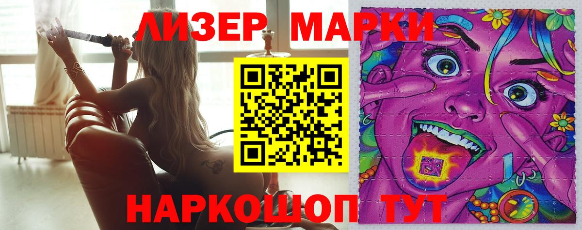 ЛСД экстази  Лсд 25 экстази ecstasy  Вход с VPN  Миллерово  ЛСД экстази ecstasy 