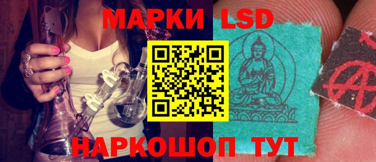 LSD-25 экстази ecstasy Миллерово