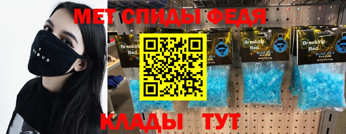 МЕТАМФЕТАМИН пудра  Вход с VPN  Миллерово  МЕТАМФЕТАМИН пудра 