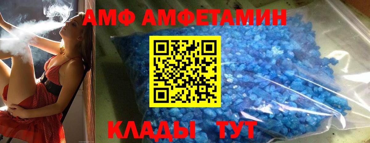 Метамфетамин Methamphetamine Миллерово