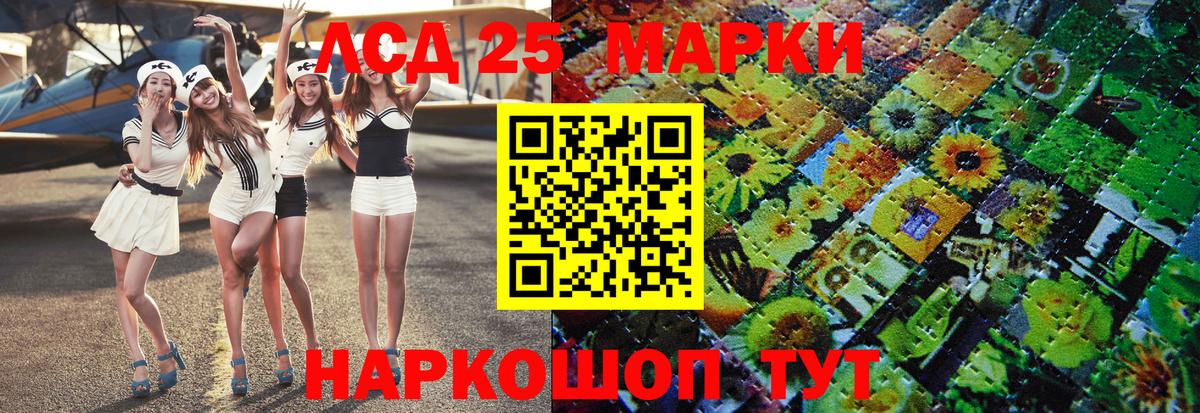 Наркотические марки 1,8мг  Вход с VPN  Миллерово 