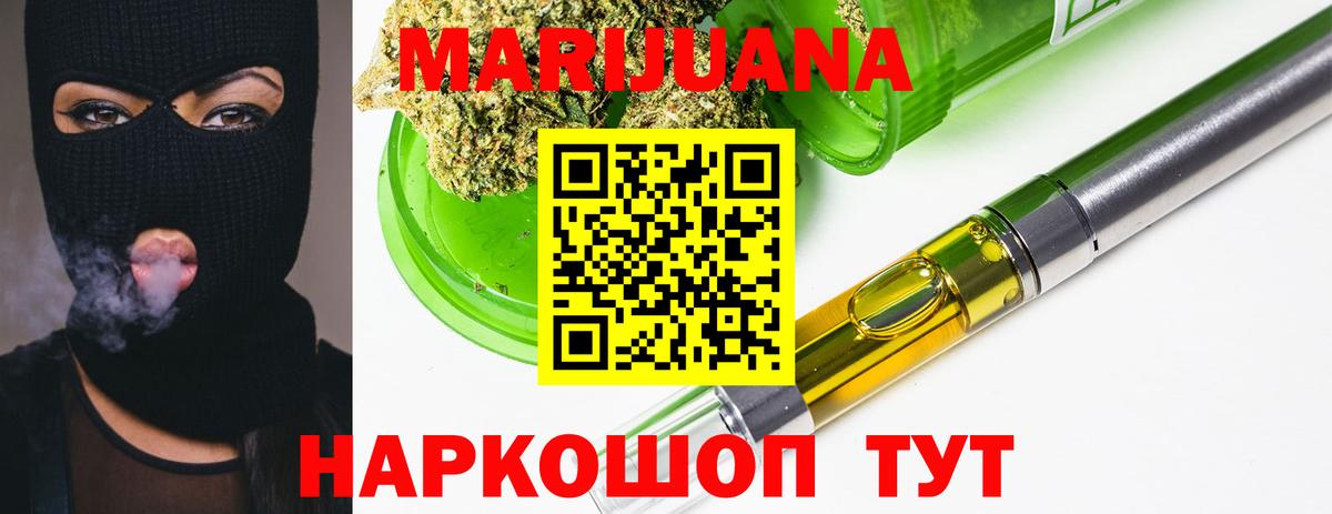Бошки марихуана OG Kush Миллерово