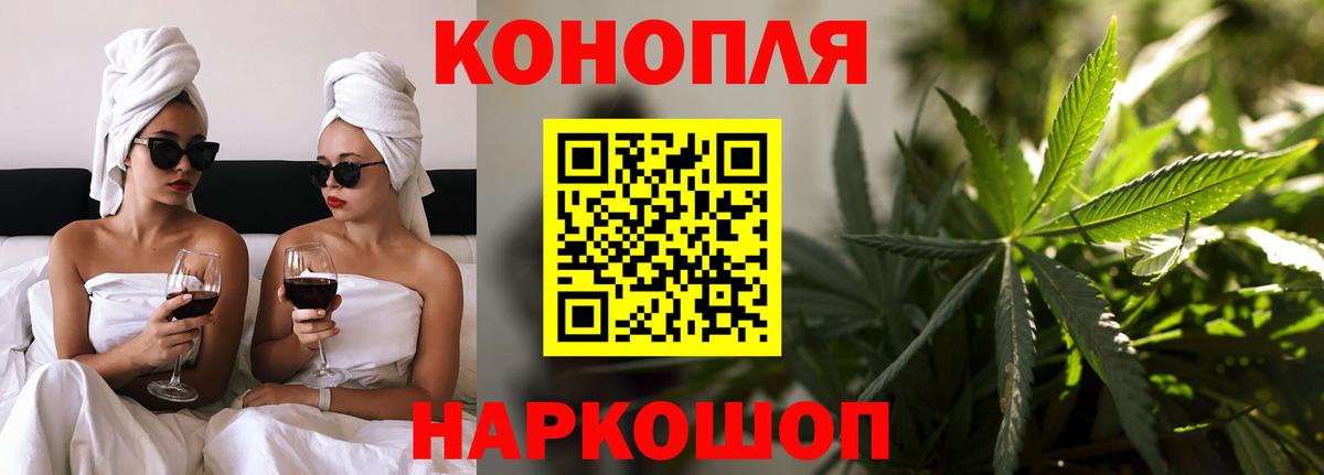 Канабис марихуана  Бошки Шишки план  Миллерово  Вход с VPN  Каннабис планчик 